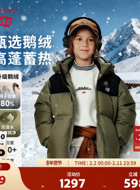 【鹅绒】New Balance nb童装儿童男女冬季防泼水羽绒服ND7PF4Z243
