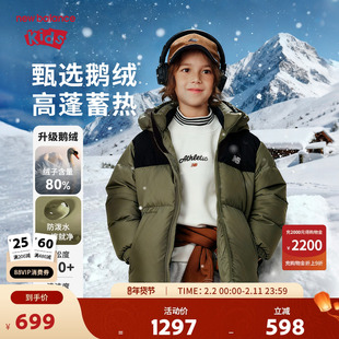 【鹅绒】New Balance nb童装儿童男女冬季防泼水羽绒服ND7PF4Z243