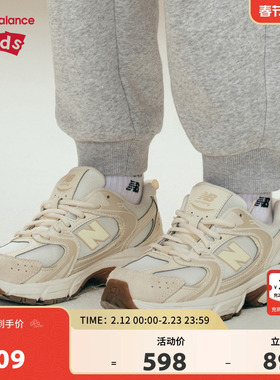 New Balance nb童鞋儿童男女7-14岁大童秋冬密网运动鞋GR530UL