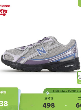 New Balance nb童鞋0-4岁小童男女26年春季新款缓震学步鞋I7401TU
