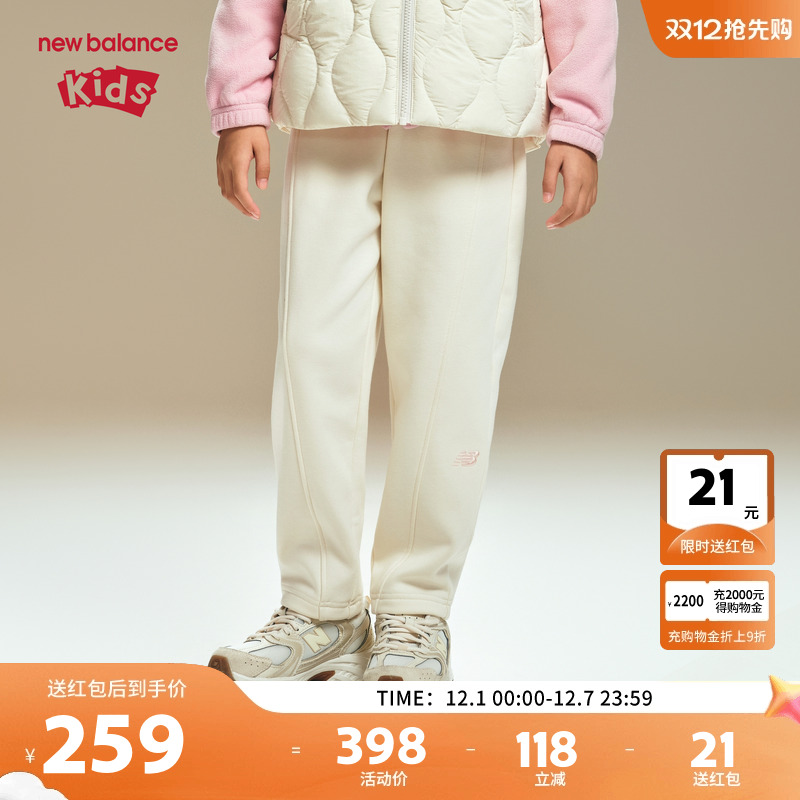 New Balance nb童装女童儿童秋冬SORONA发热休闲长裤ND4LF43112