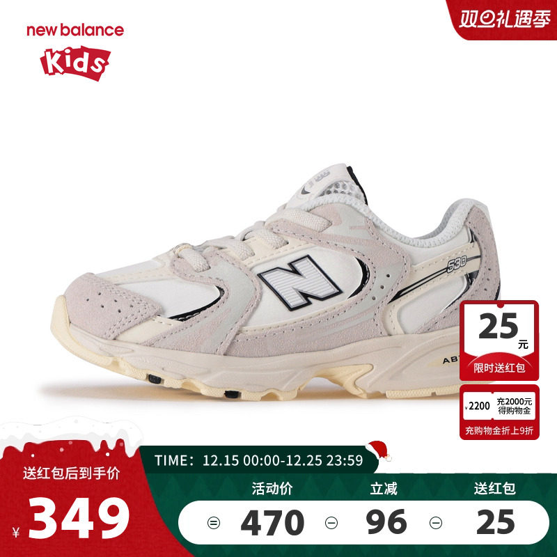 New Balance nb童鞋女童0-4岁小童秋冬拼接缓震革面运动鞋IZ530CT