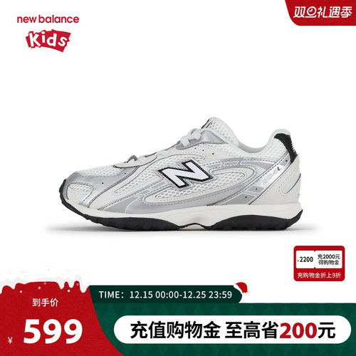 New Balance nb童鞋4-7岁中童男女26春季新款休闲运动鞋P204L9VE