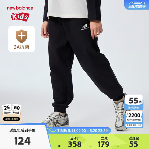 New Balance nb童装儿童男女26年春新款休闲束脚长裤ND4LG61183