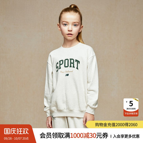 New Balance nb童装男女儿童春秋新圆领刺绣印花卫衣ND7ZE3E023