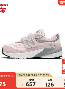 New Balance nb童鞋4-7岁中童女童春秋网面防滑运动鞋PV990PK6