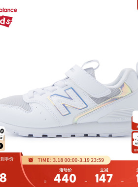 New Balance nb童鞋男女4-7岁中童春秋小白鞋网面休闲鞋YV996HC3