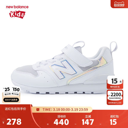 New Balance nb童鞋男女4-7岁中童春秋小白鞋网面休闲鞋YV996HC3