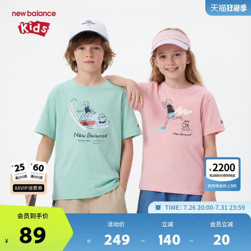 New Balance nb童装男女儿童夏季卡通印花舒适短袖T恤ND7EE2V013