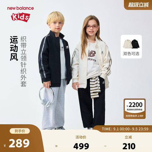 撞色 织带点缀 面料弹软 运动风