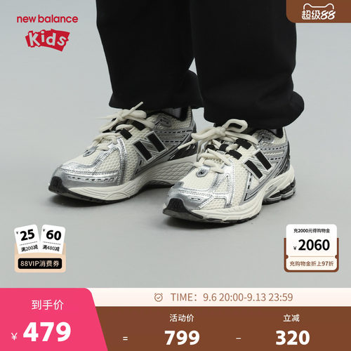 New Balance nb童鞋儿童男女7-14岁大童秋复古网面休闲鞋GC1906ER