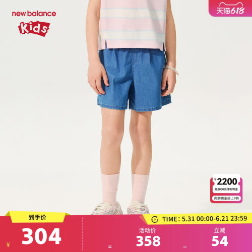 New Balance nb童装女童26年夏新款甜美荷叶边牛仔短裤ND7VG21182