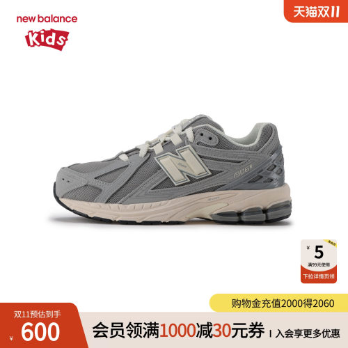 New Balance nb童鞋男女7-14岁大童秋冬密网缓震运动鞋GC1906EJ