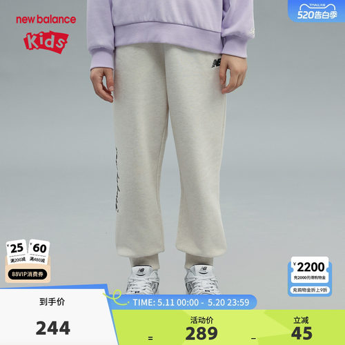 New Balance nb童装女童春秋时尚休闲运动束脚长裤ND4LF14092