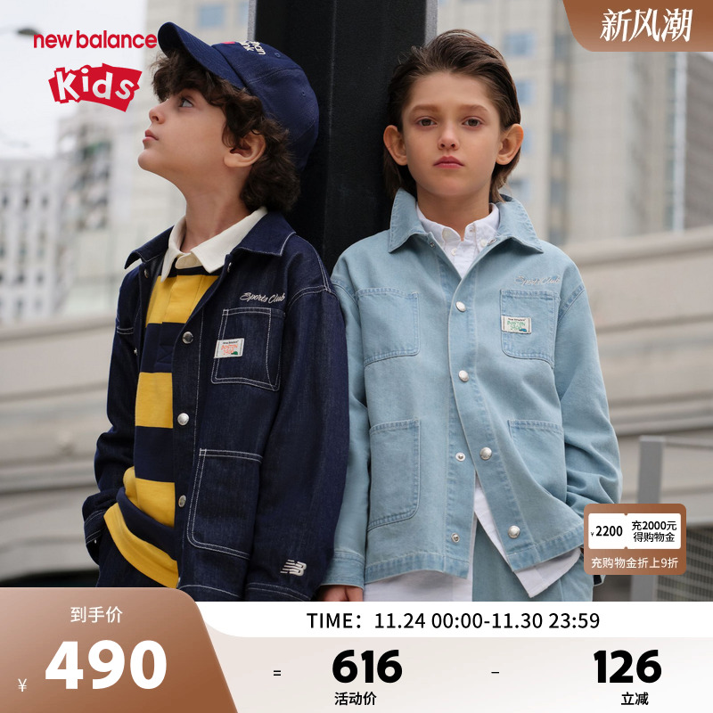 NB大口袋按扣牛仔外套男女同款