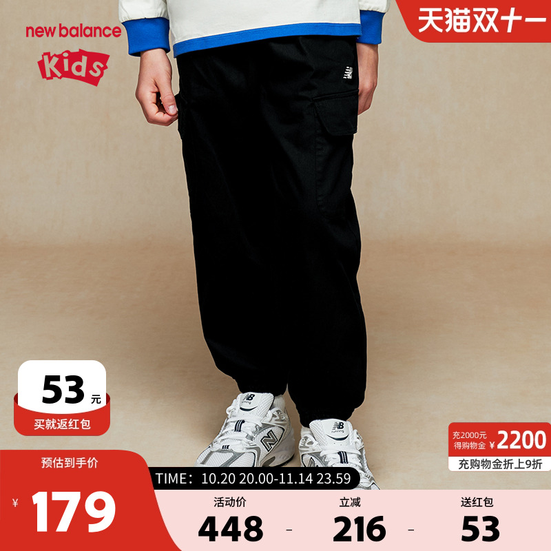 New Balance nb童装男女儿童春秋运动时尚休闲梭织裤子ND7TE32093