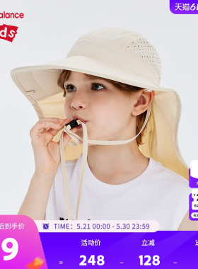 【UPF50+】New Balance nb童装男女儿童夏季防晒遮阳帽ND8QE2Z013