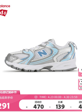 New Balance nb童鞋男女0-4岁小童蓝色拼接缓震网面运动鞋IZ530ED