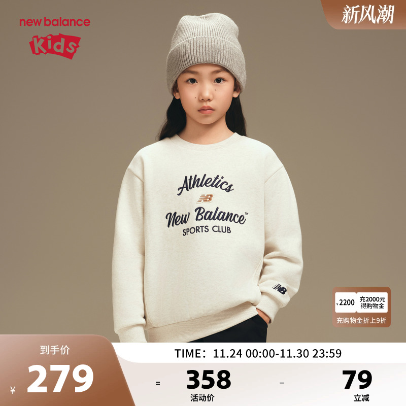 New Balance nb童装男女儿童秋冬新款圆领加绒套头卫衣ND7ZF4E043