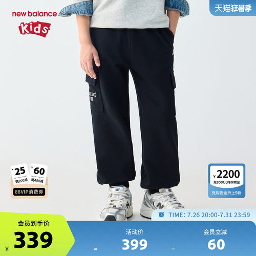 New Balance nb童装男女儿童时尚休闲舒适中性针织长裤ND4LG3E063
