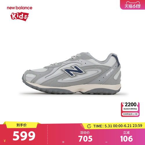 New Balance nb童鞋男女童4-7岁中童26新款缓震复古运动鞋204