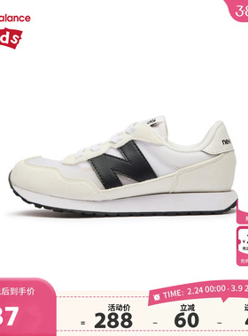 New Balance nb童鞋4-7岁中童男女春秋网面休闲运动鞋PH237DEP