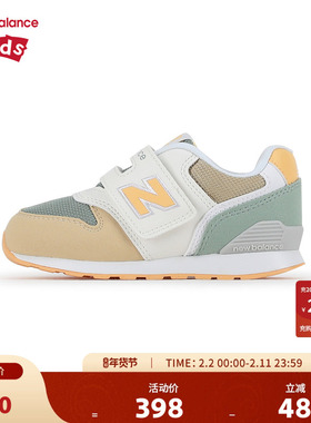 New Balance nb童鞋0-4岁小童男女26年春季新款拼色学步鞋I99628Q
