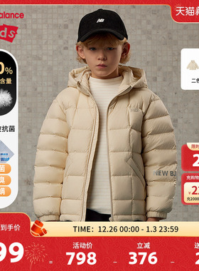【90绒】New Balance nb童装男女儿童秋冬轻薄羽绒服ND7PE4E023