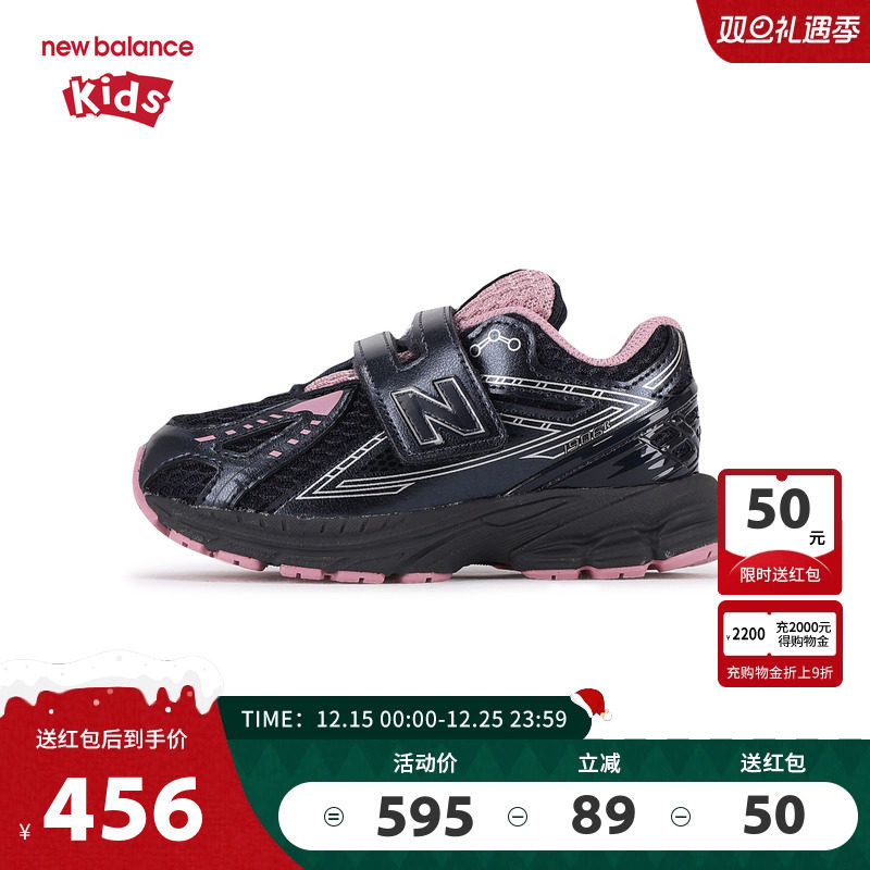 New Balance nb童鞋男女0-4岁小童秋冬网面潮酷运动鞋IV1906CP