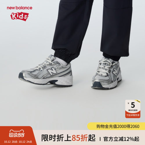 轻盈不闷脚 缓震不易滑倒 时尚 弹力带