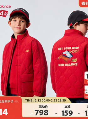 New Balance nb童装男女26年春新款中式红色棉服年服ND7QG11013