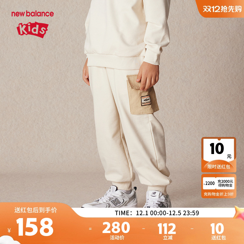 New Balance nb童装男女儿童新款运动休闲春秋针织长裤ND4LE15073
