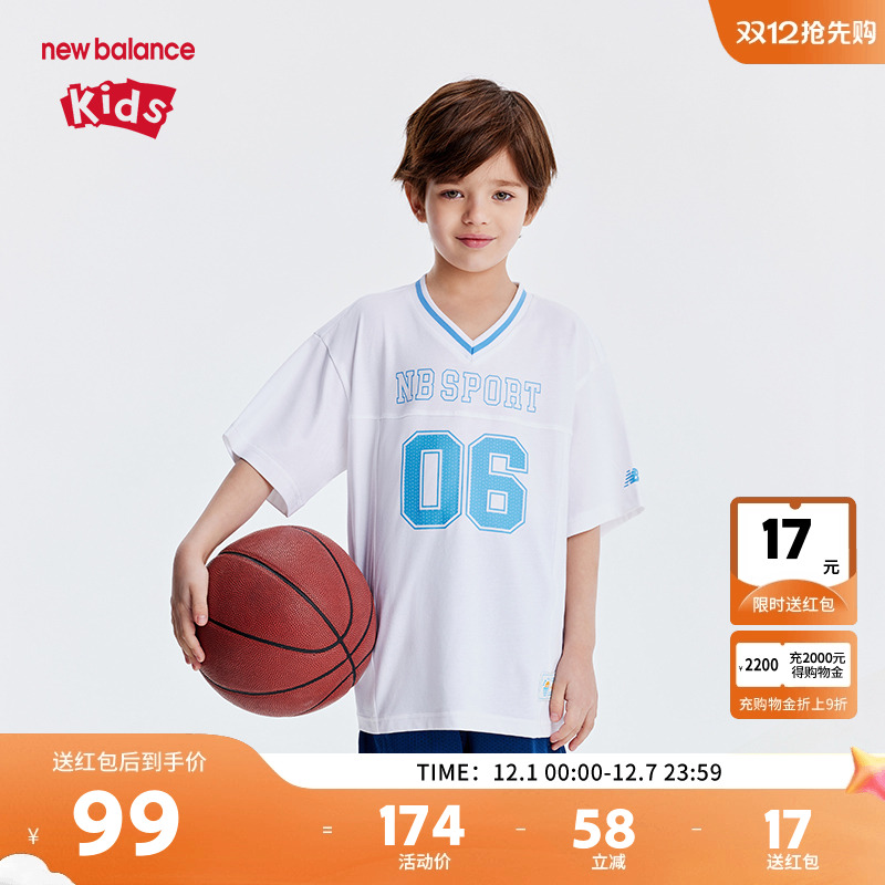 New Balance nb童装儿童男女夏季透气运动篮球短袖T恤ND7EE23013