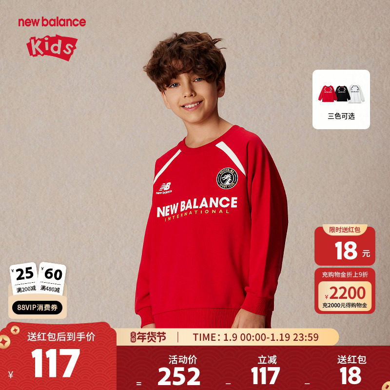 New Balance nb童装男女儿童新款春秋红色圆领套头卫衣ND7CE11103
