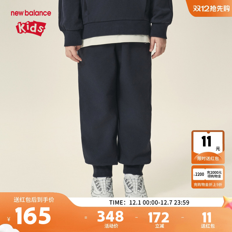 New Balance nb童装女童2025年新款潮流针织束脚长裤ND4LF33182