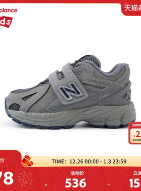 New Balance nb童鞋男女0-4岁小童秋冬复古灰拼接学步鞋IV1906RB