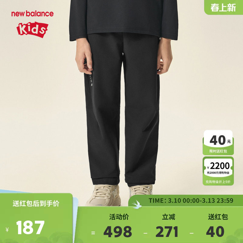 【加绒】New Balance nb童装男女儿童春秋休闲运动长裤ND7TF3Z183