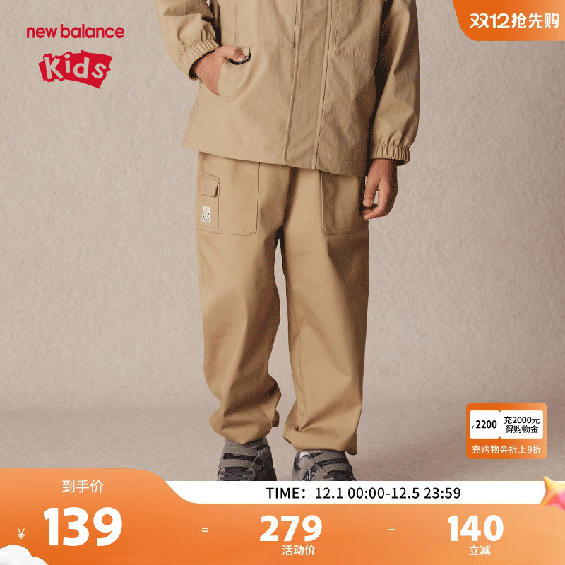 New Balance nb童装儿童男女新款春秋休闲时尚运动长裤ND7TE15053