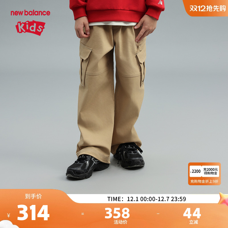 New Balance nb童装男女儿童25年新款透气潮流工装裤子ND7TF11103