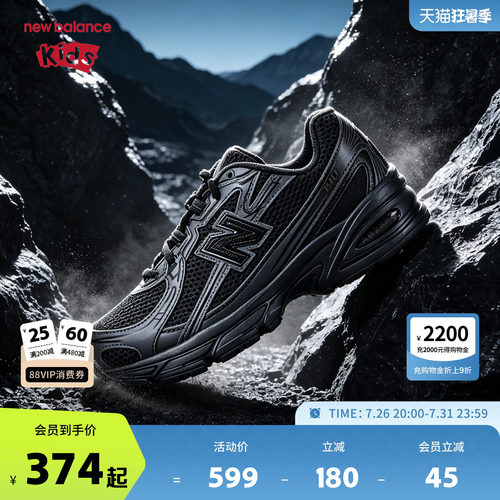 New Balance nb童鞋男女7-12岁大童网面透气缓震防滑休闲鞋GR740