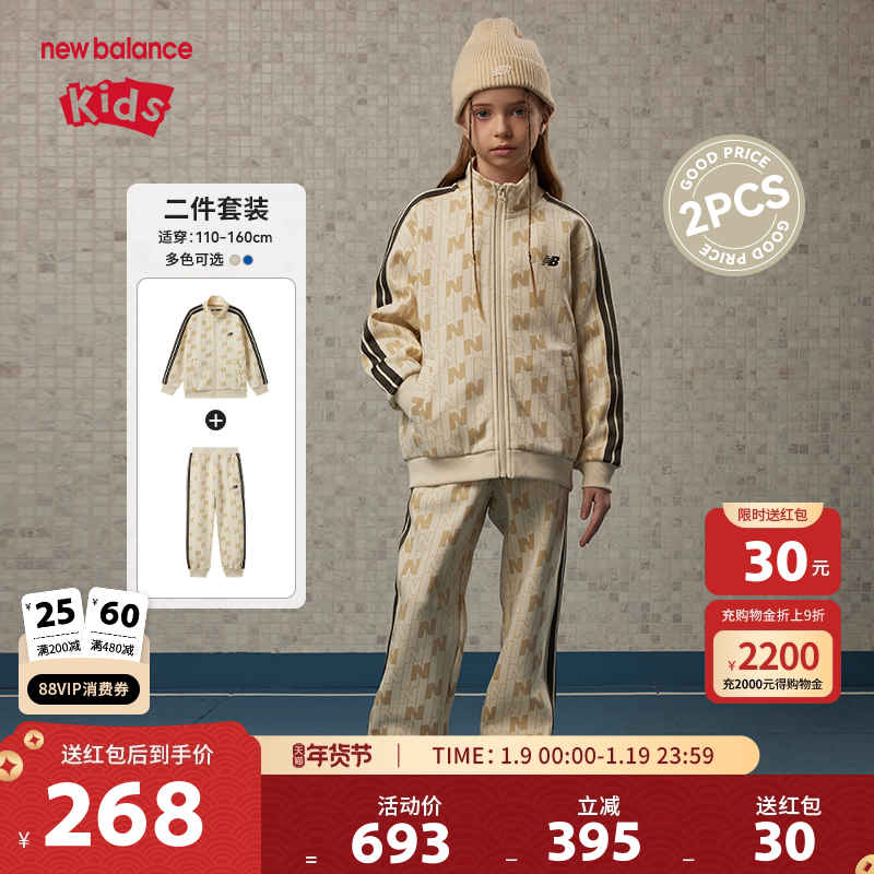 New Balance nb童装儿童新款男女春秋休闲运动印花套装ND2VE3Z093