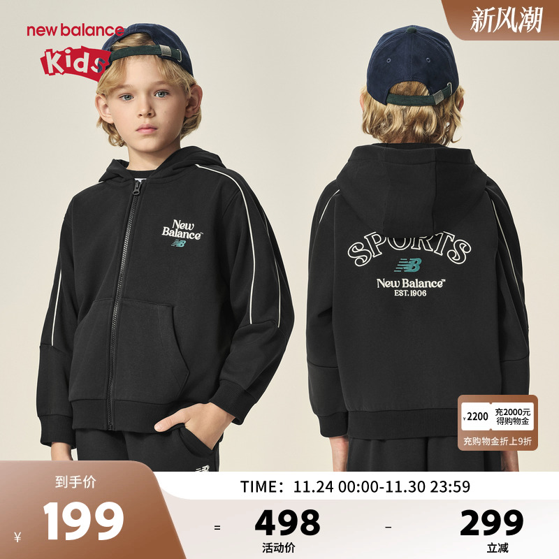New Balance nb童装儿童男女秋季新款潮流舒适夹克外套ND4DF3Z013