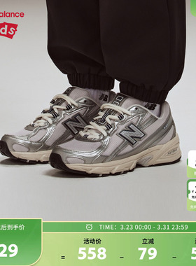 New Balance nb童鞋儿童男女4-7岁中童秋季密网缓震运动鞋PZ740WP