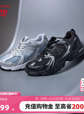 New Balance nb童鞋4-7岁中童男女26年春季新款缓震运动鞋PZ530DS