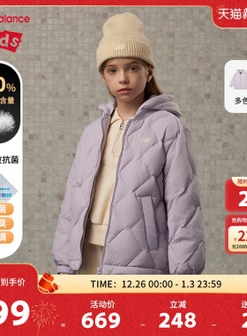 【90绒】New Balance nb童装男女儿童轻薄秋冬季羽绒服ND7PE4E053