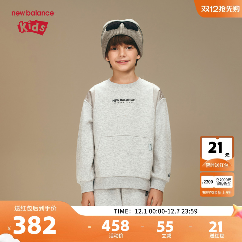New Balance nb童装男女儿童秋冬新款加绒套头保暖卫衣ND7ZF44053