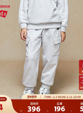 New Balance nb童装男女儿童春秋休闲卫裤舒适运动裤子ND4LE31133