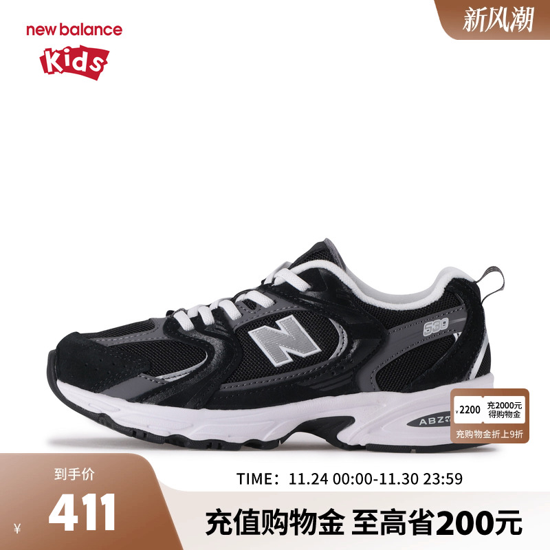 New Balance nb童鞋男女4-7岁中童秋冬潮酷密网运动鞋PZ530CC1