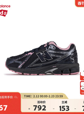 New Balance nb童鞋男女7-14岁大童秋潮酷撞色缓震运动鞋GC1906CP