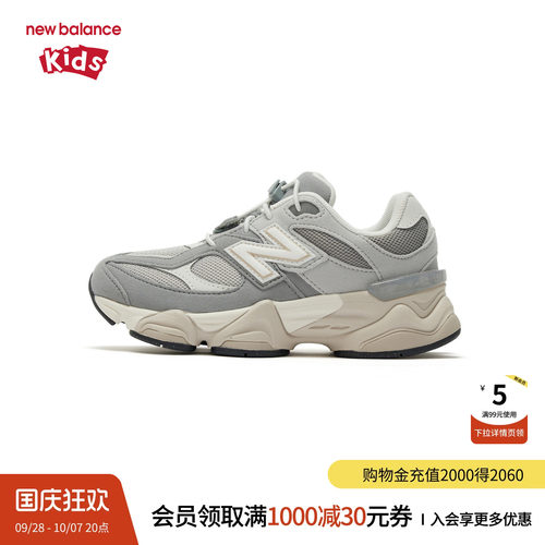 千禧潮型 缓震不易滑倒 后跟透明TPU设计